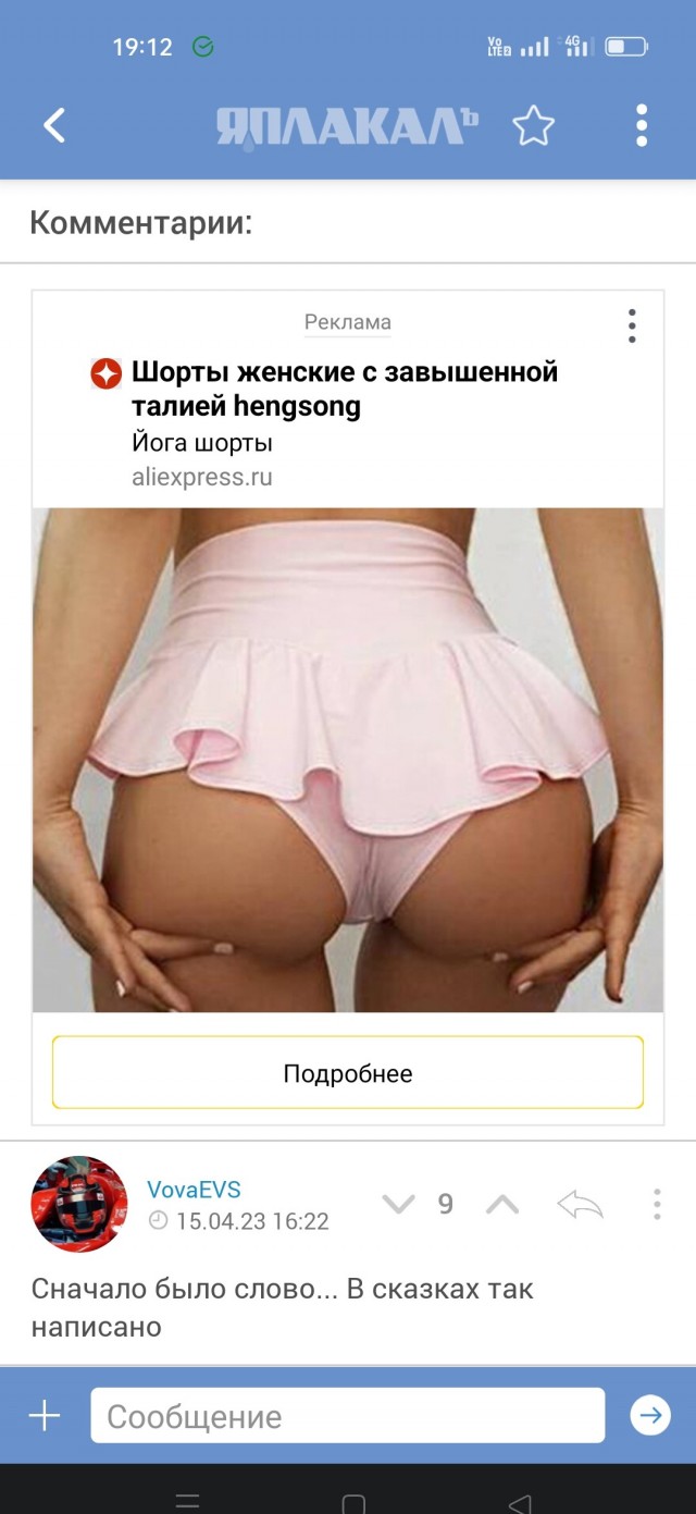Могут ли два человека заселить Землю