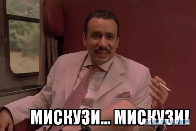 Гениально