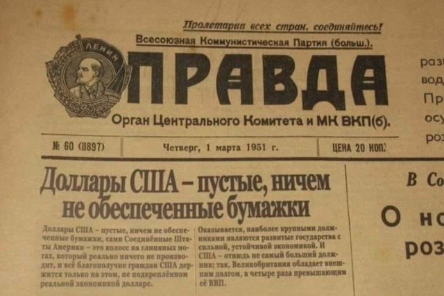 Полетел вниз зелёный