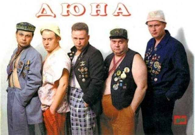 Трейлер 2 части Дюны