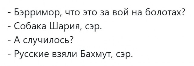Так фейк или нет?