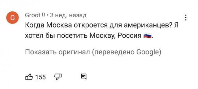 Блогер иностранец снял на видео как гулял по Москве в течение 40 минут, чем вызвал неистовый восторг у всего западного общества