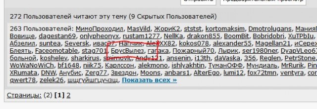 Навес для авто из бруса своими руками
