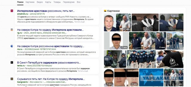 На Соловьева и Скабееву завели уголовное дело