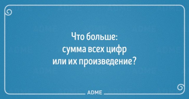 Отмена деградации ІІІ. Околонаучные картинки