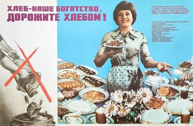 Редкие кадры и архивные снимки
