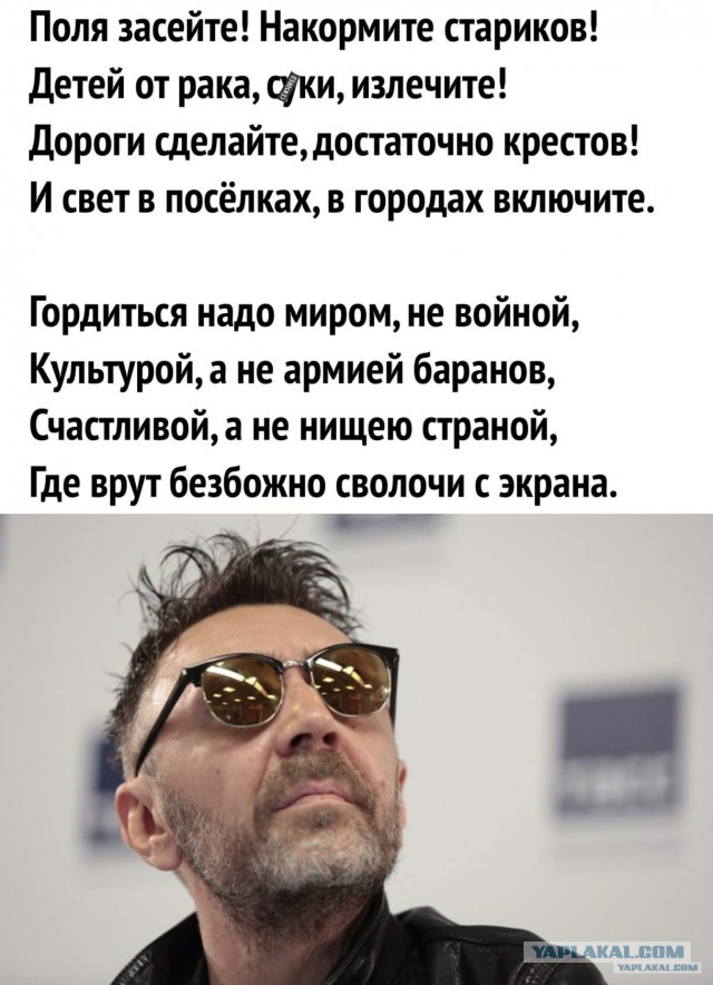 Метро