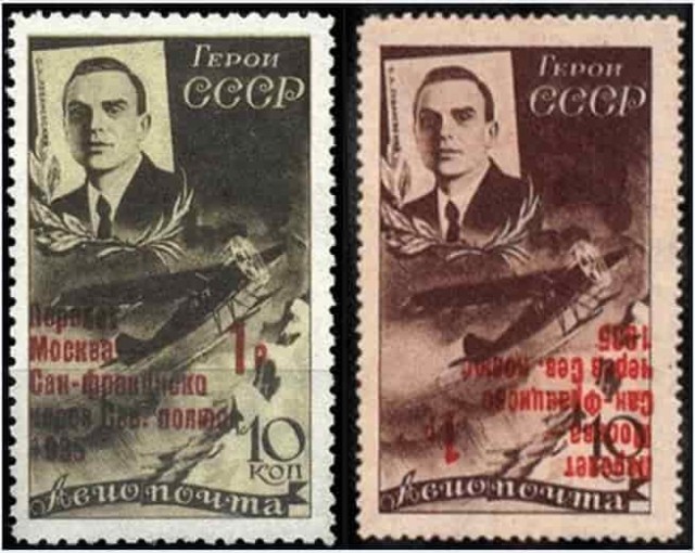 Коллекция марок, в основном СССР⁠⁠