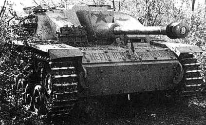 StuG III под кличкой "Гадюка", самая массовая в производстве с которой пришлось встретиться нашим дедам.
