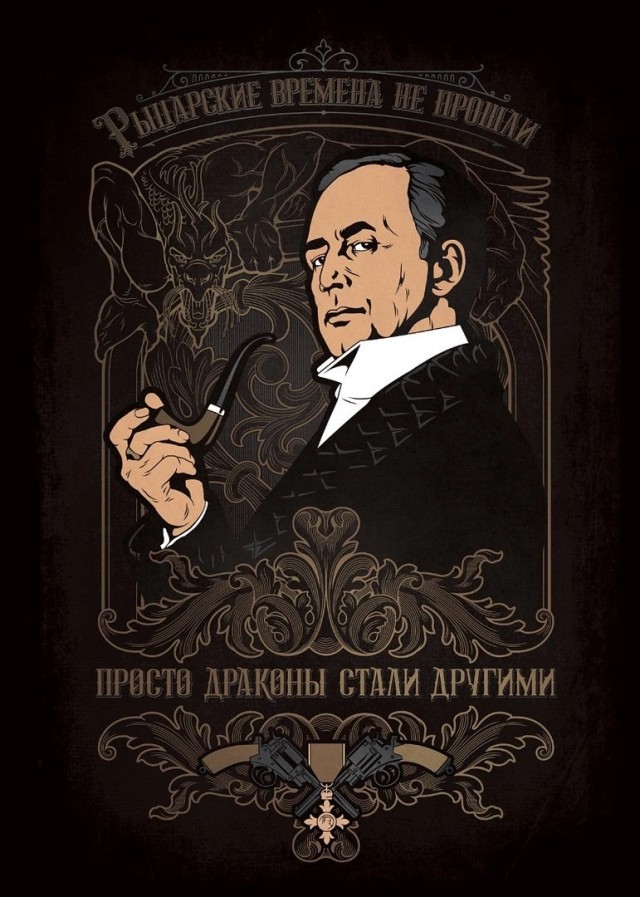 Нуштош 27.08.23
