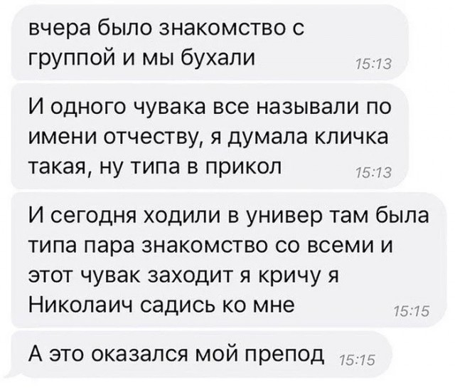 Скриншоты и комментарии из социальных сетей 29.09.23