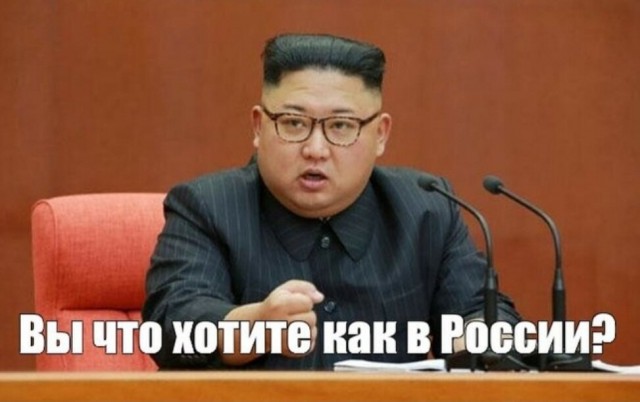 Кто там в Северную Корею собирался?