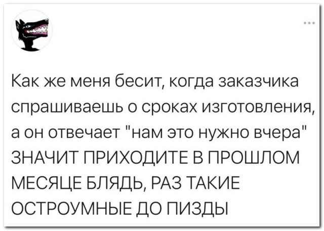 Забавные комментарии из социальных сетей (16.10.23)