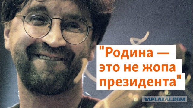 Арбенину отменили