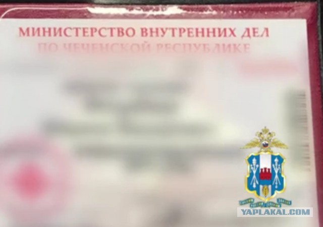Задержание помощника из одной Кавказской республики