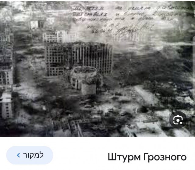 Похищенная ХАМАС 22-летняя гражданка Германии погибла в плену