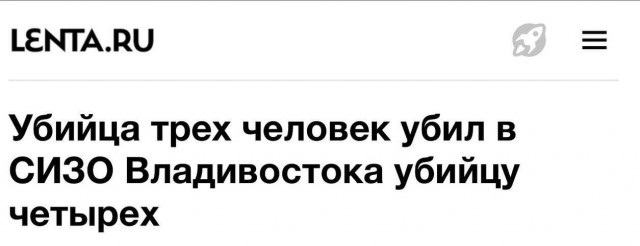 Приколы с налетом деградации