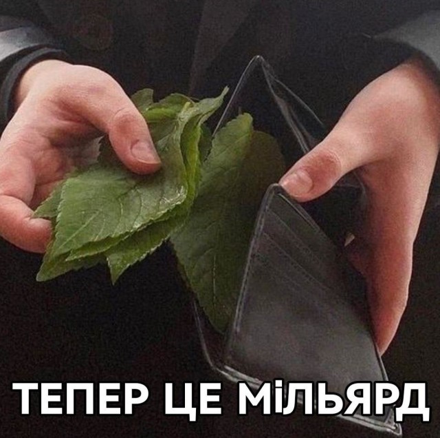 Национальный банк Украины повысил курс доллара выше 37 гривен.