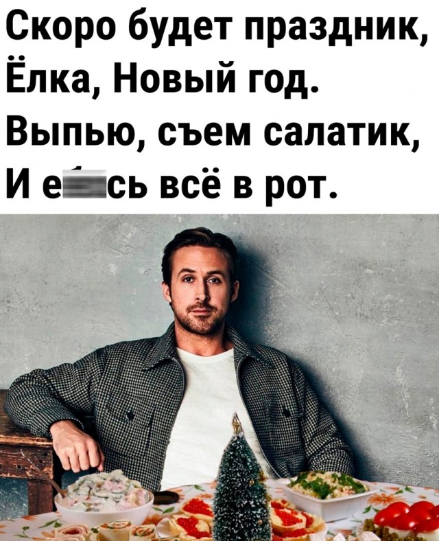 Так себе картинки 31.12.23