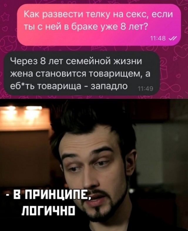 Весёлый полтишок 05.01.24