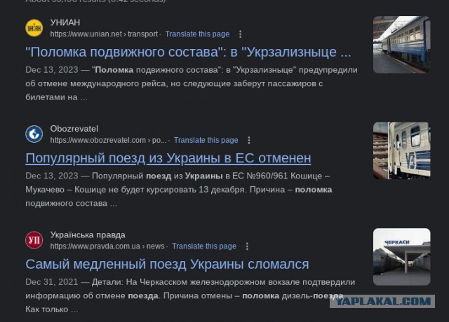 Импортозамещенная «Ласточка» сломалась между городами Свердловской области