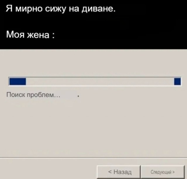 Дело было в пятницу