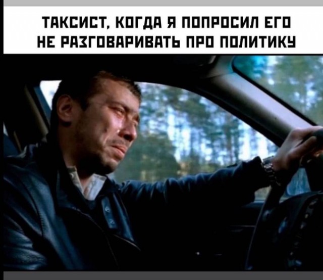 Так себе картинки 18.01.2024