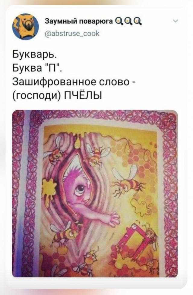 Мемчики и картинки для настроения и подумать
