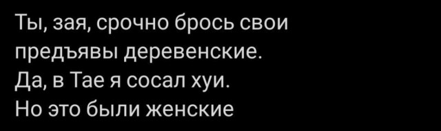 Народная меДИЧина 1033