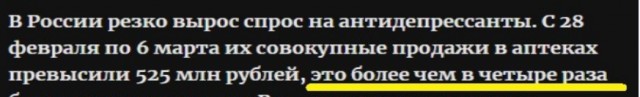 ВЦИОМ зафиксировал у россиян рекордно высокий уровень оптимизма