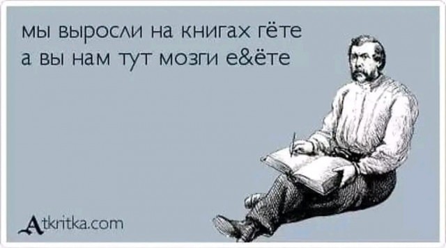 Наскрябыл немного