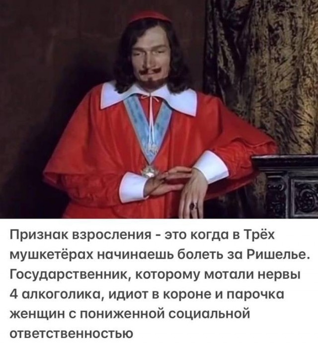 Пшёл отсюда!