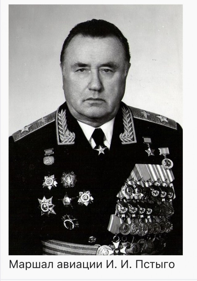 Я — Покрышкин. Атакую!