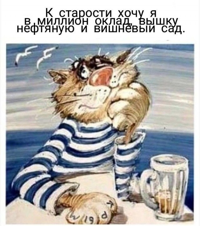 Прикольные и просто красивые картинки 24.05.2024