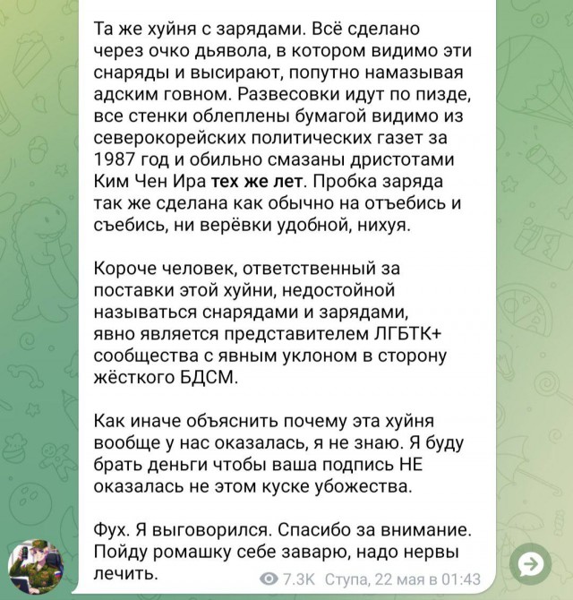 Sky News: Россия производит снаряды втрое быстрее и вчетверо дешевле, чем США и страны ЕС