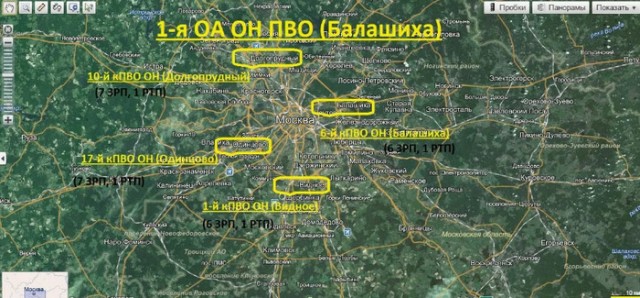 Военные части подмосковья список