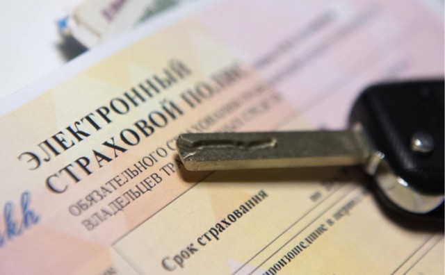 ОСАГО исключили из перечня обязательных документов при регистрации ТС