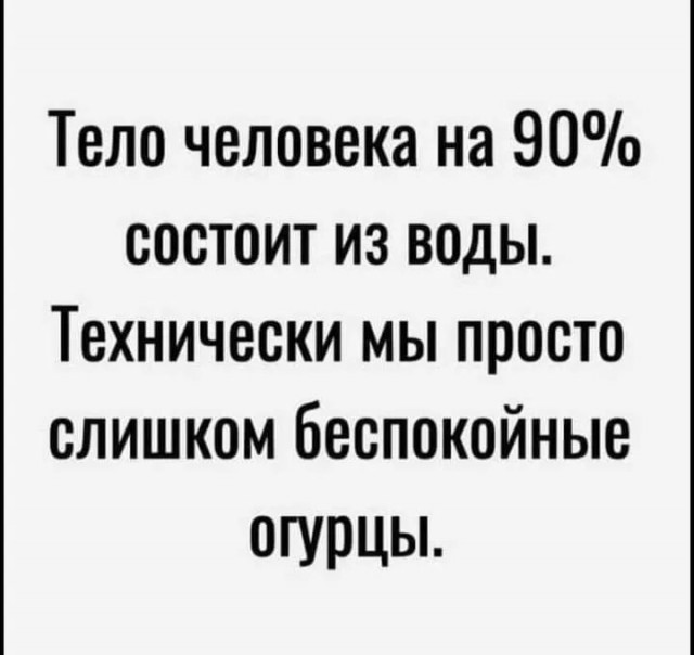 Завалялось тут случайно немного забавных картинок