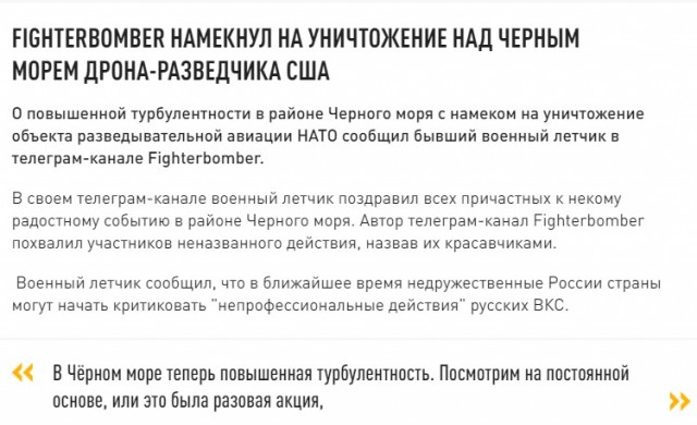 Первый пошел?!