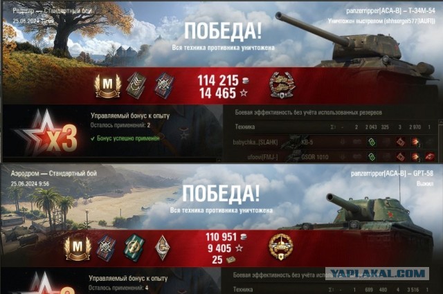 Wargaming 62