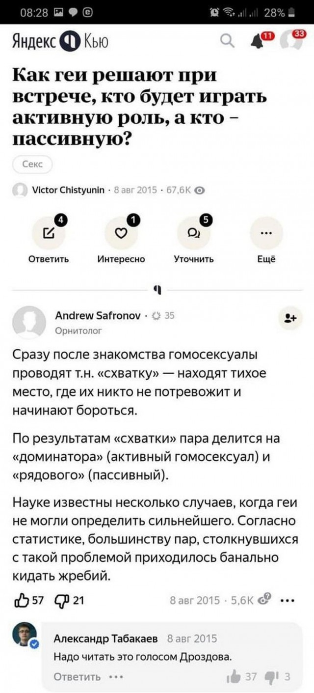 Всего понемногу. От 08.07