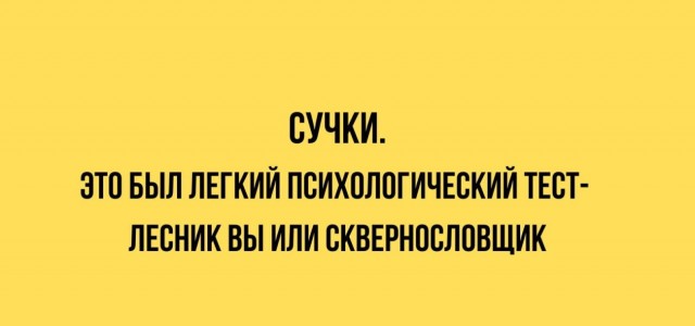 Картинки разные с надписями и без