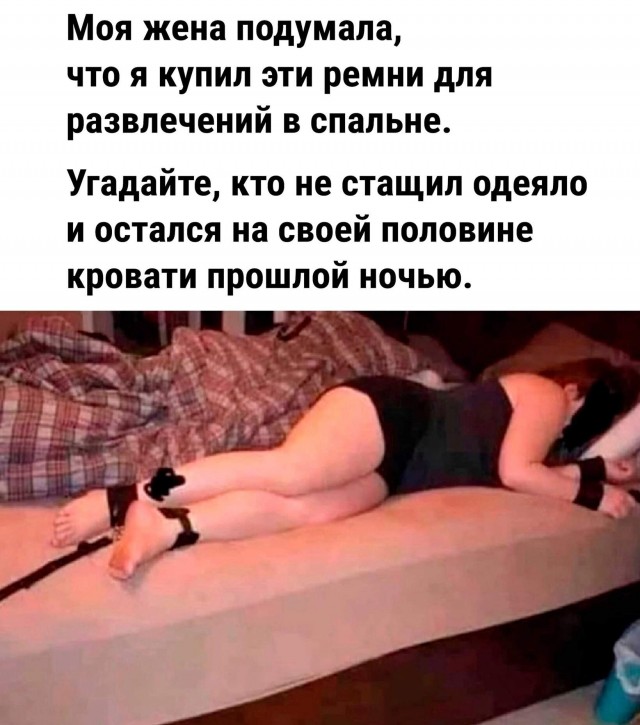 Юмор в картинках и без