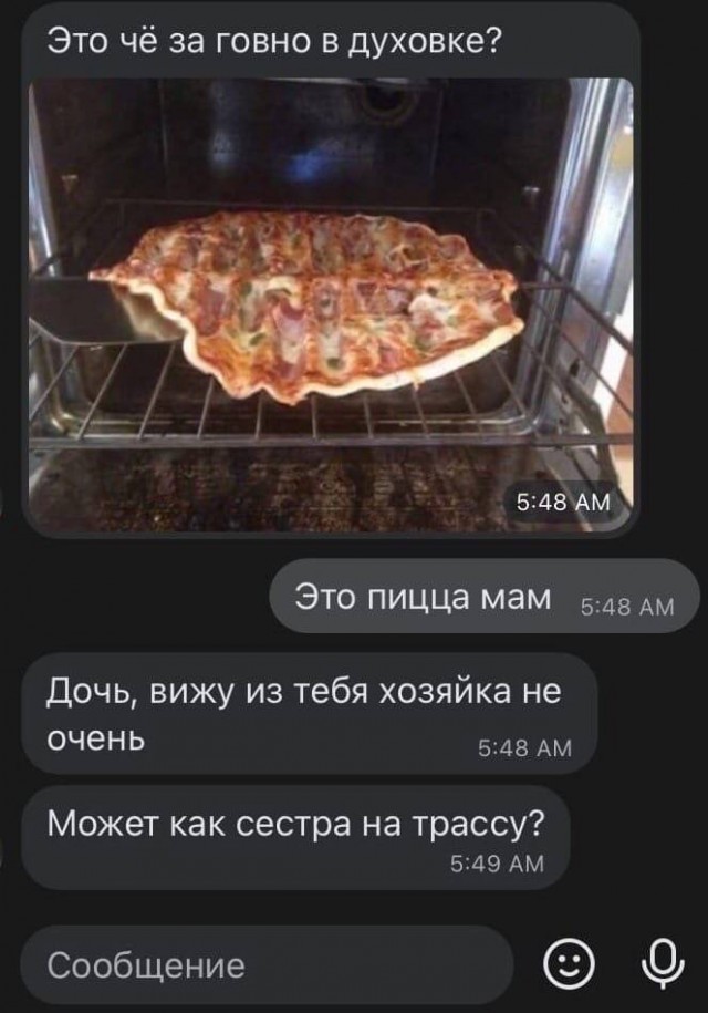 Народная меДИЧина 5001