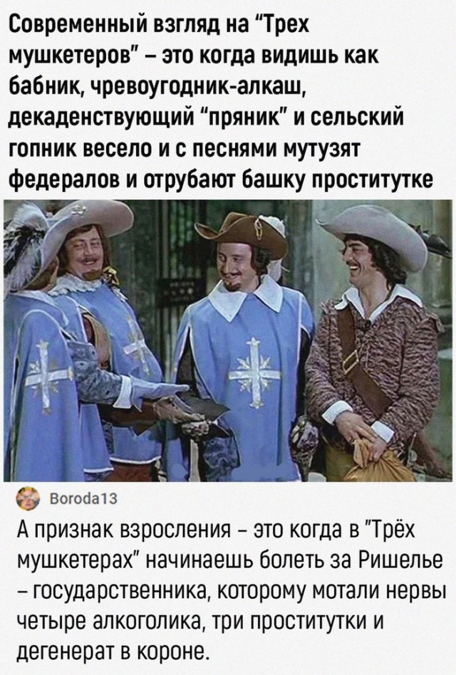 "Посмотрели с детьми Мери Поппинс"
