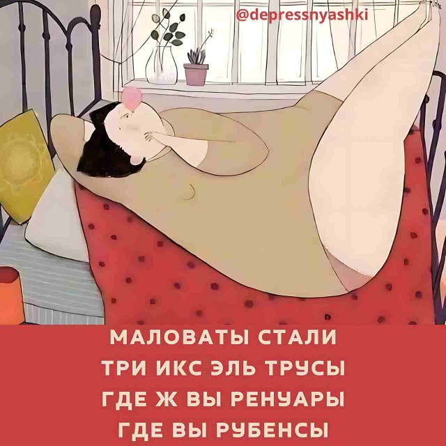 Картинки со стишками депресняшками