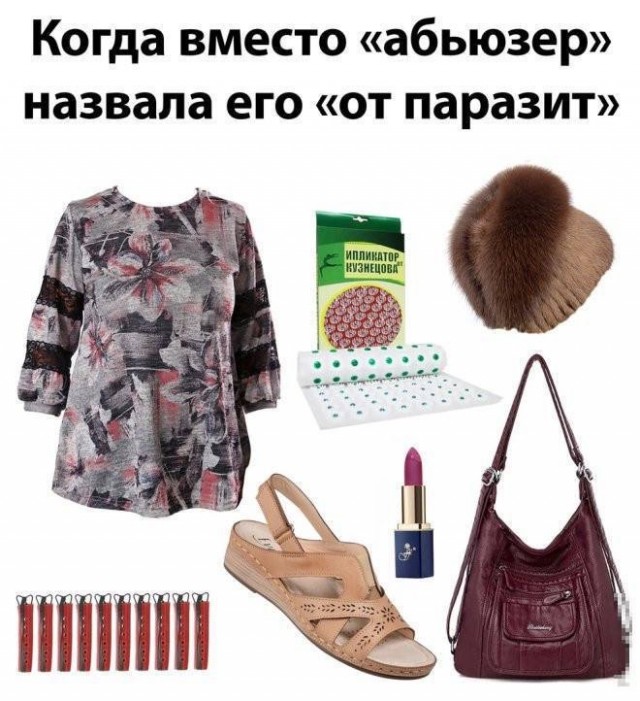 Посмеялся сам - поделись с другом!!!