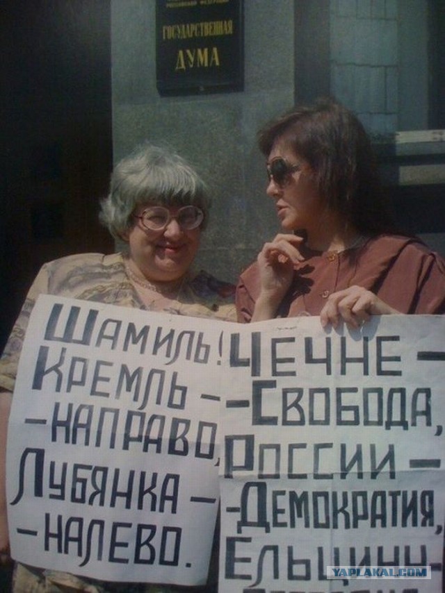 Москва 90–х