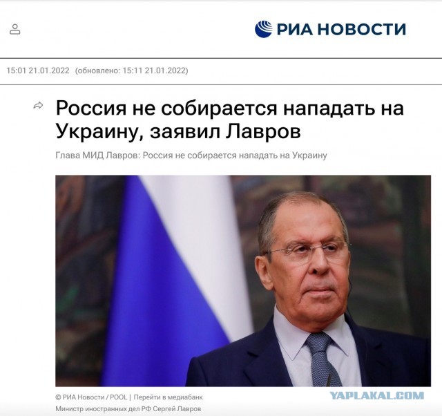 Лавров предупредил о конце терпения их-за ударов ВСУ ракетами ATACMS