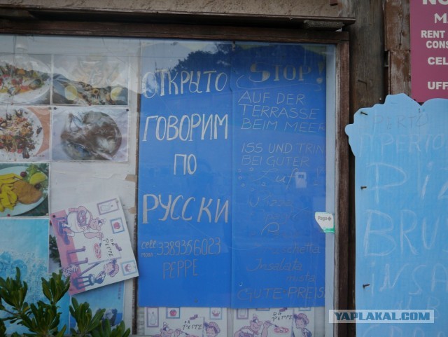 Остров Искья, Италия.